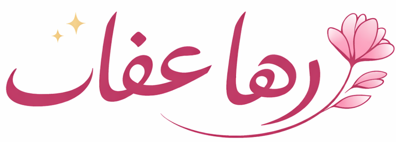   Raha Afaf